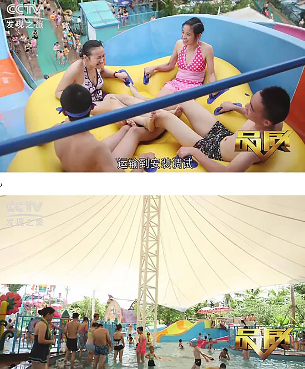 《CCTV-发现之旅》品质栏目报道：挑战自己，感受激情——jinnianhui今年会游乐水上乐之源