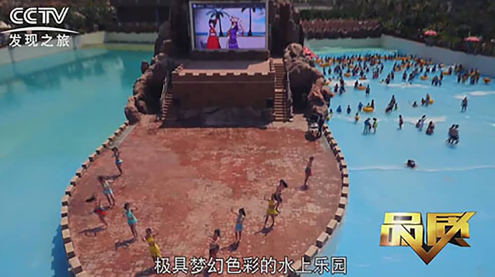 《CCTV-发现之旅》品质栏目报道：挑战自己，感受激情——jinnianhui今年会游乐水上乐之源