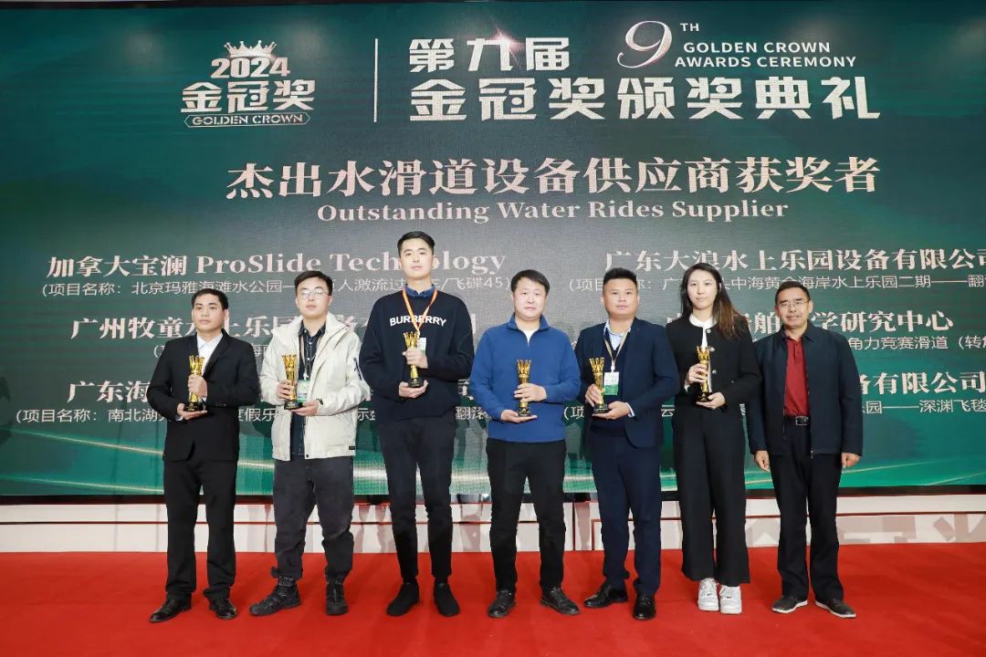 金冠荣耀，见证卓越！jinnianhui今年会游乐斩获两项重量级大奖