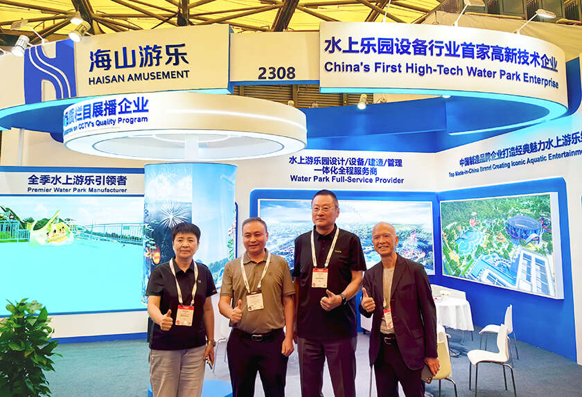相聚上海，共探蓝海！jinnianhui今年会游乐亮相IAAPA亚洲展，解锁水上游乐无限可能